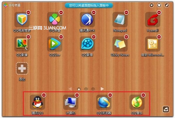 ���Թܼ�СQ������ʹ��