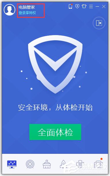 QQ���Թܼ�ͼ����ô����������QQ���Թܼ�ͼ��ķ���