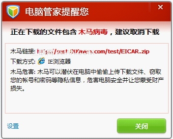 ���Թܼ����ر������ܵ�ʹ��