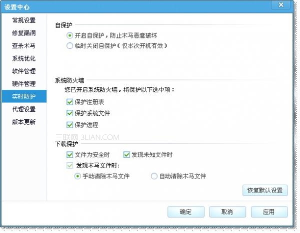 ���Թܼ����ر������ܵ�ʹ��