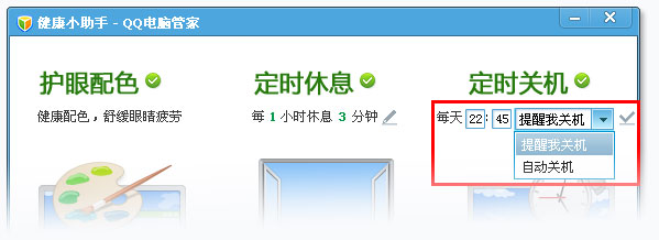 QQ���Թܼҽ���С����