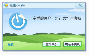 QQ���Թܼҽ���С����