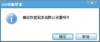 QQ���Թܼ�ʹ�ù���