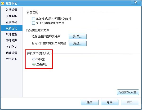 QQ���Թܼ�ʹ�ù���