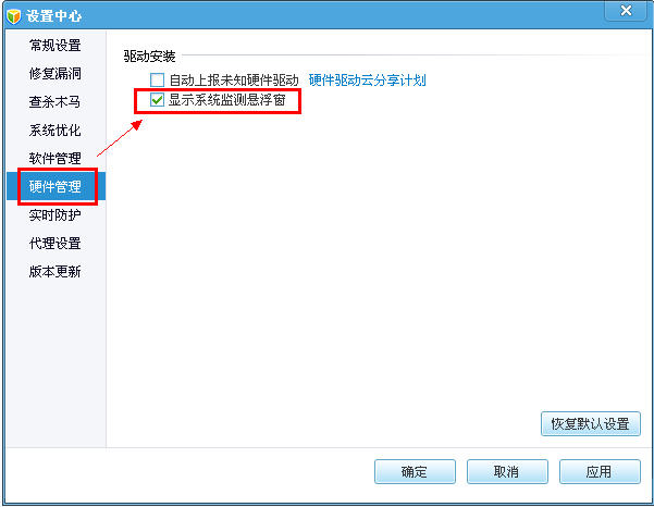 QQ���Թܼ�ʹ��֮Ӳ�����