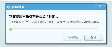 QQ���Թܼ�ʹ��֮Ӳ�����