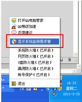 QQ���Թܼ�ʹ��֮Ӳ�����