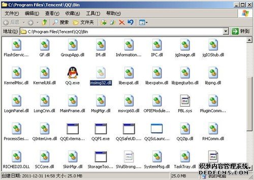 QQ���Թܼ��̵㣺2011�곣��������QQ���ŷ�ʽ 