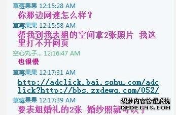 QQ���Թܼ��̵㣺2011�곣��������QQ���ŷ�ʽ 