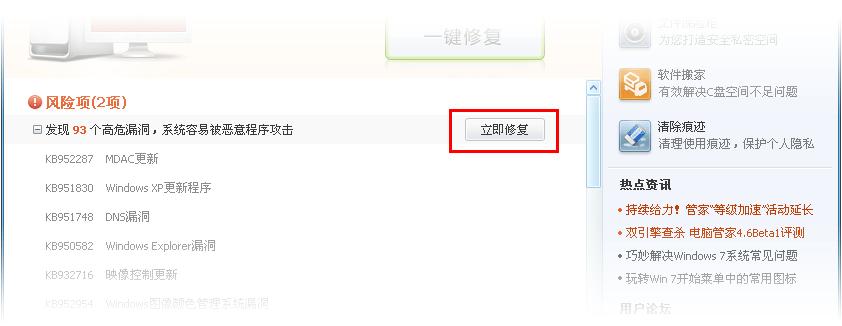 QQ���Թܼ�ʲô�ǵ�����죿��ʲô���ã�