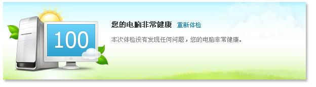 QQ���Թܼ�ʲô�ǵ�����죿��ʲô���ã�