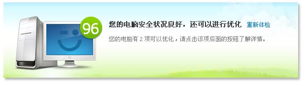 QQ���Թܼ�ʲô�ǵ�����죿��ʲô���ã�