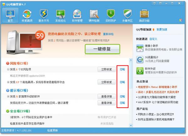 QQ���Թܼ�ʲô�ǵ�����죿��ʲô���ã�