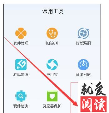 �������QQ���Թܼ����õ����Զ��ػ�