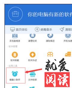 �������QQ���Թܼ����õ����Զ��ػ�