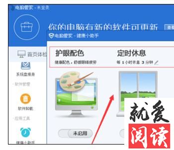 �������QQ���Թܼ����õ����Զ��ػ�