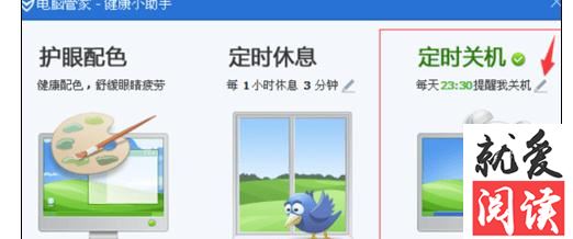 �������QQ���Թܼ����õ����Զ��ػ�