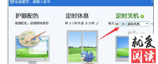 �������QQ���Թܼ����õ����Զ��ػ�