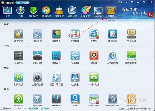 ������QQ���ԹܼҼ����ĵ�������