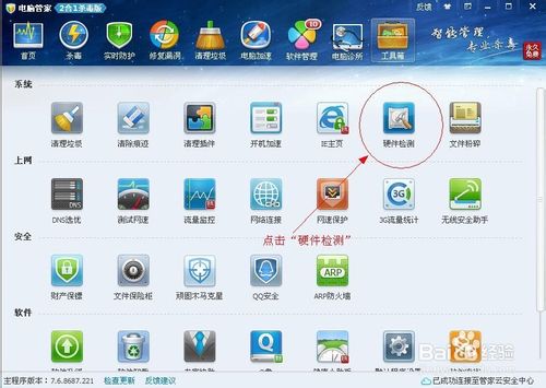 ������QQ���ԹܼҼ����ĵ�������