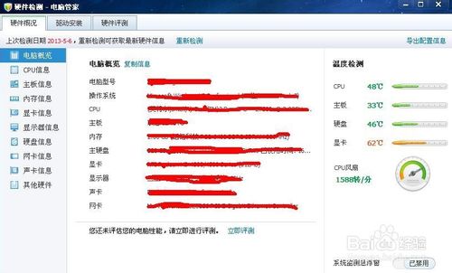 ������QQ���ԹܼҼ����ĵ�������