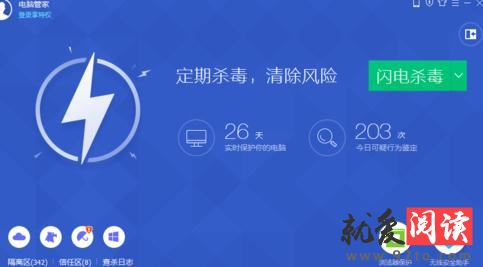 QQ���Թܼ���ô�����ɱ����ľ������