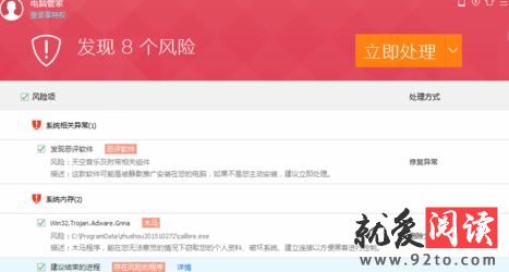 QQ���Թܼ���ô�����ɱ����ľ������