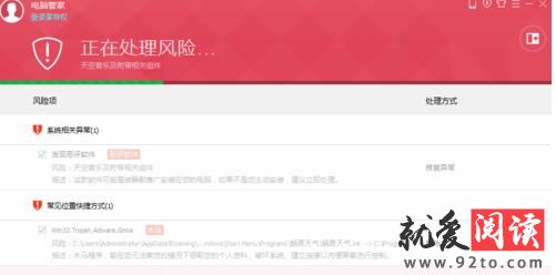 QQ���Թܼ���ô�����ɱ����ľ������