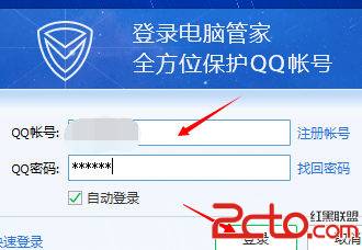 QQ���Թܼ��޷���½��ΰ� QQ���Թܼ��޷���½�Ĵ�������