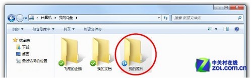 �ļ������� ��QQ���Թܼ�Q�����ͬ�� 