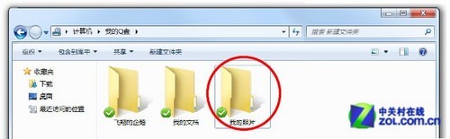 �ļ������� ��QQ���Թܼ�Q�����ͬ�� 