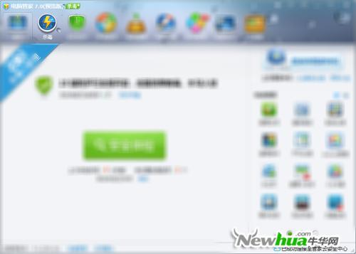 QQ���Թܼ�7.0������ 4+1&ldquo;о&rdquo;���� �����̳�