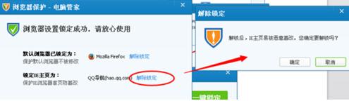 qq���Թܼ���ô����Ĭ������� qq���Թܼ��������Ĭ�������