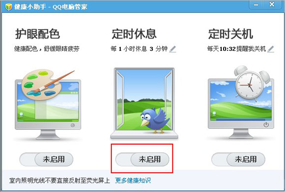 QQ���Թܼң���ô�������ر����ĵ������ѣ� �����̳�