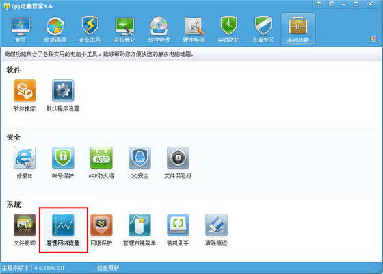 QQ���Թܼ�:���������������� ����