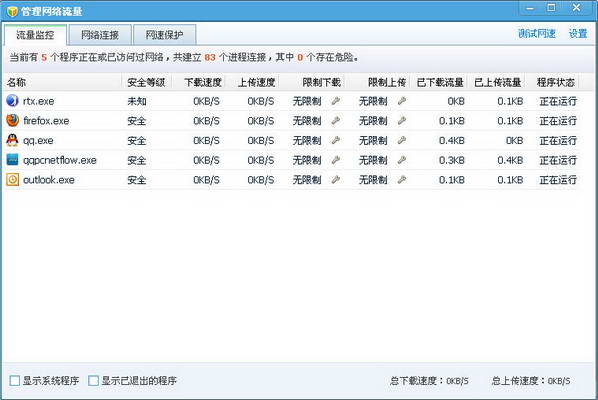 QQ���Թܼ�ʹ��֮������������