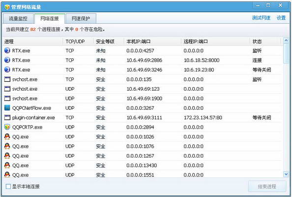 QQ���Թܼ�ʹ��֮������������