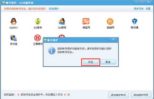 QQ���Թܼ�ʹ��֮�ʺű���