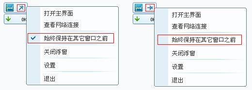 QQ���Թܼ�ʹ��֮������������