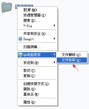 QQ���Թܼ��ļ����鼰δ֪�ļ���