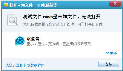 QQ���Թܼ��ļ����鼰δ֪�ļ���