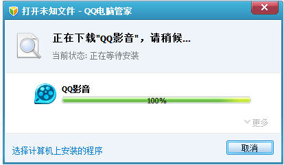 QQ���Թܼ��ļ����鼰δ֪�ļ���