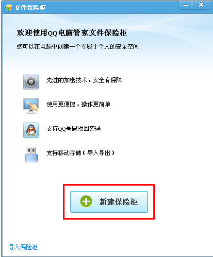 QQ���Թܼ��Ҽ��˵��������ļ����չ�