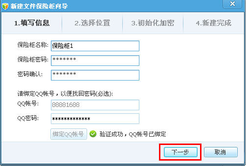 QQ���Թܼ��Ҽ��˵��������ļ����չ�
