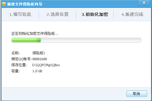 QQ���Թܼ��Ҽ��˵��������ļ����չ�