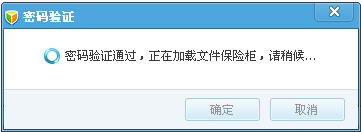 QQ���Թܼ��Ҽ��˵��������ļ����չ�