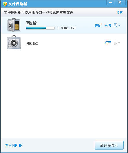 QQ���Թܼ��Ҽ��˵��������ļ����չ�