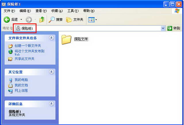 QQ���Թܼ��Ҽ��˵��������ļ����չ�
