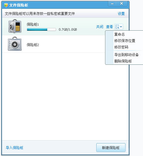 QQ���Թܼ��Ҽ��˵��������ļ����չ�