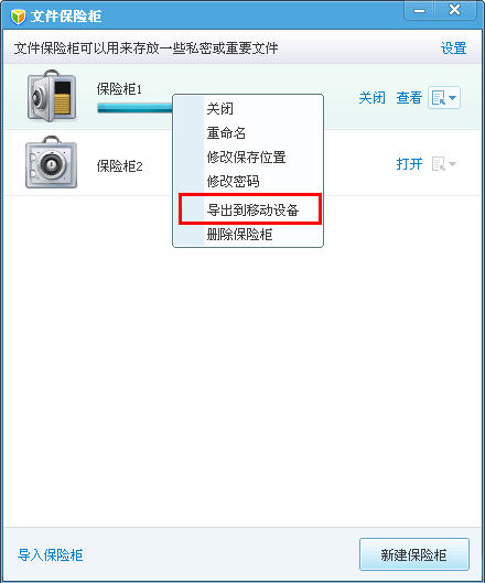 QQ���Թܼ��Ҽ��˵��������ļ����չ�